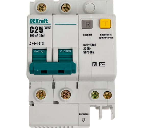 Дифференциальный селективный автомат Dekraft ДИФ101-2Р-025А-300-C-S 15305DEK