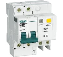 Автоматический выключатель дифференциального тока Dekraft ДИФ-101, 2 Р, 50 А, 100 мА, хар-ка C, тип S, 6 кА 15303DEK