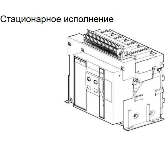 Автоматический выключатель Dekraft ВА731-3P-0800A-F-H 21752DEK