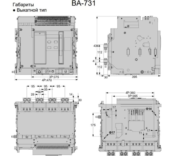 Автоматический выключатель Dekraft ВА731-3P-0800A-D-L 21722DEK