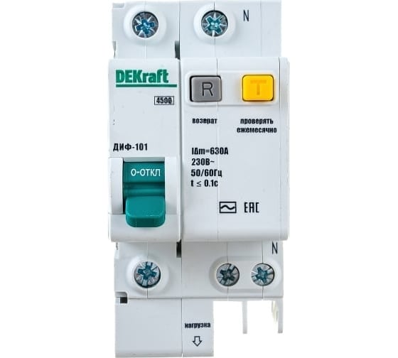Дифференциальный автомат Dekraft ДИФ101-1N-010А-030-C 15156DEK
