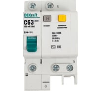 Дифференциальный автомат Dekraft ДИФ101-1N-063А-100-C 15208DEK