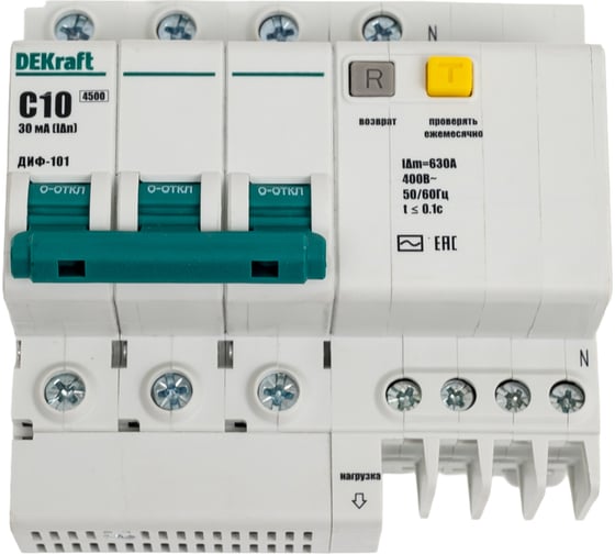 Дифференциальный автомат Dekraft ДИФ101-3N-010А-030-C 15183DEK