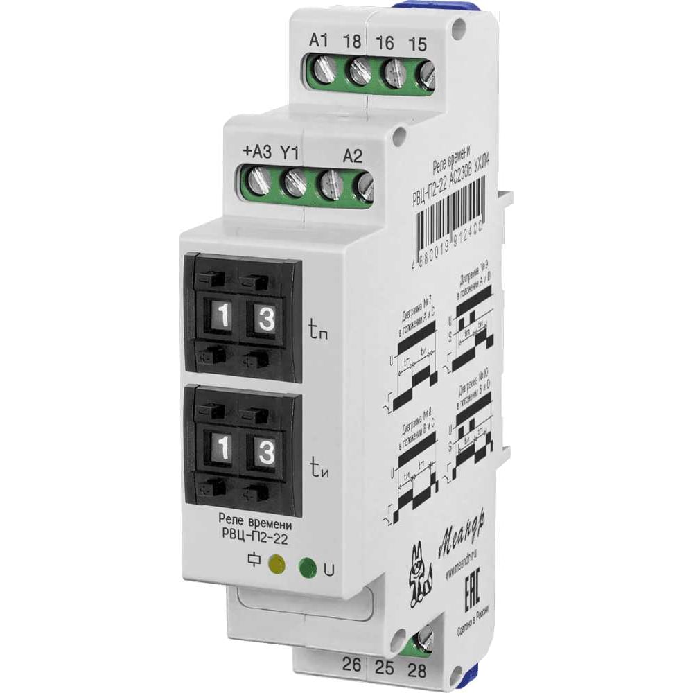 Реле времени циклическое Меандр РВЦ-П2-22 ACDC24B/AC230B УХЛ4 A8302 ...