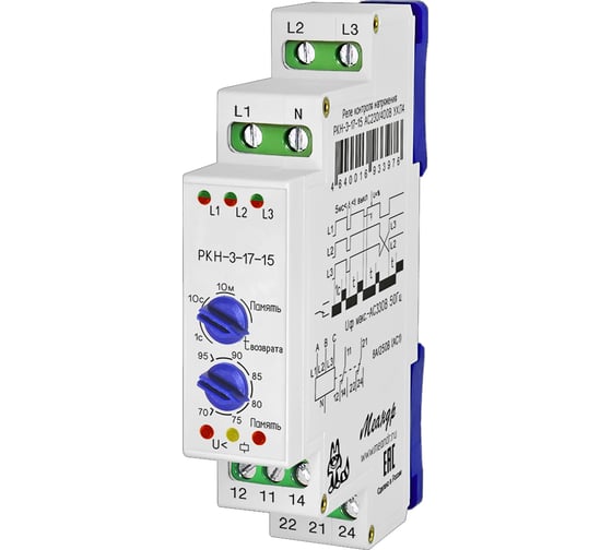 Реле контроля трехфазного напряжения Меандр РКН-3-17-15 AC230В/AC400B УХЛ4 A8302-16933976 1