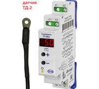Реле температурное Меандр ТР-М02 ACDC36-265В УХЛ4 с ТД-2 A8302-19911564