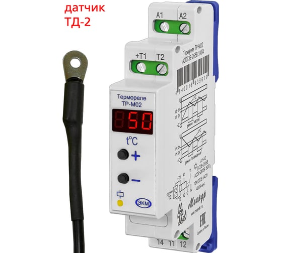 Реле температурное Меандр ТР-М02 ACDC36-265В УХЛ4 с ТД-2 A8302-19911564 1
