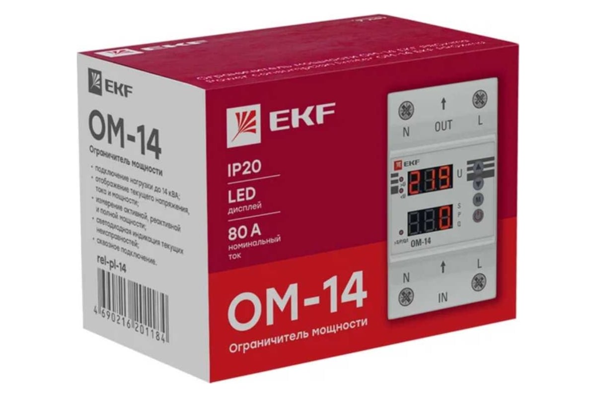  мощности EKF PROxima ОМ-14 rel-pl-14 - выгодная цена .