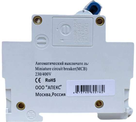 Автоматический выключатель APEX BA 47-100 2P 50А характеристика D 10kA PROFF ME21053