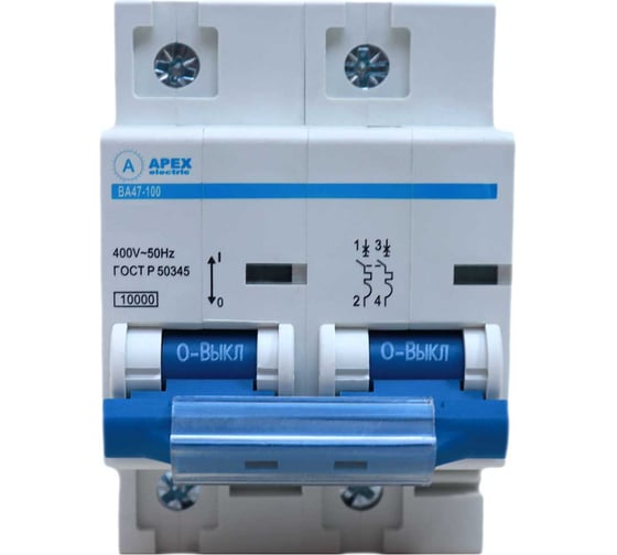 Автоматический выключатель APEX BA 47-100 2P 25А характеристика D 10kA PROFF ME21045