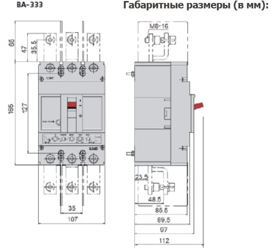 Автоматический выключатель с электронным расцепителем Dekraft ВА333-3P-0250A-AE 21160DEK