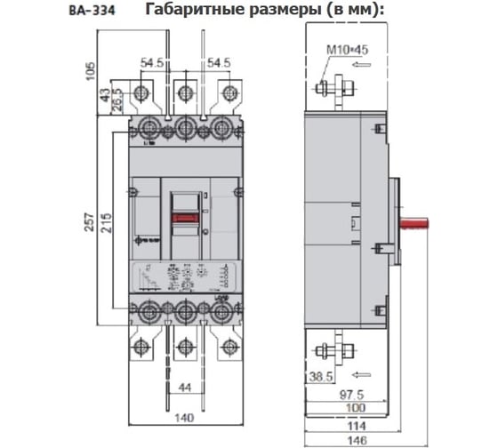 Автоматический выключатель с электронным расцепителем Dekraft ВА334-3P-0400A-AE 21162DEK