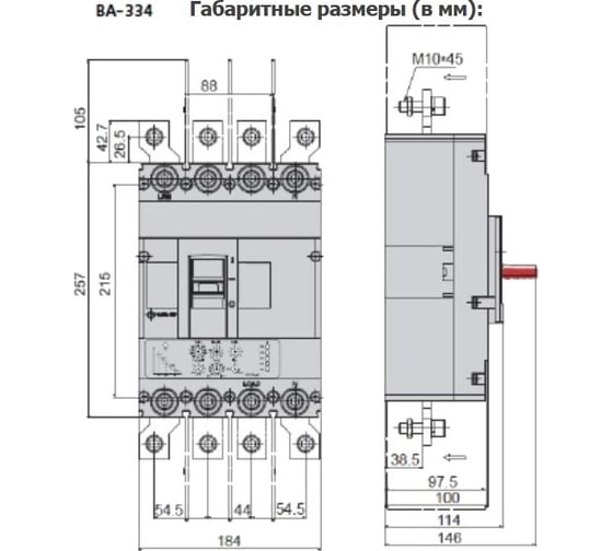 Автоматический выключатель с электронным расцепителем Dekraft ВА334-4P-0400A-AE 21163DEK