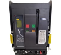 Воздушный автоматический выключатель APEX MRW1 2000/1000А, 3P, 80кА, стационарный тип H, Modbus RS485 PE21012