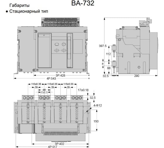 Автоматический выключатель Dekraft ВА732-3P-3200A-F-H 21759DEK
