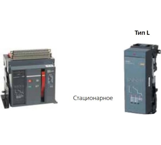 Автоматический выключатель Dekraft ВА732-3P-2500A-F-L 21737DEK
