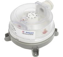 Реле перепада давления (дифференциальное) Ридан DP100, диап. 500..2500 Па, дифф. 150 Па 017D002500R