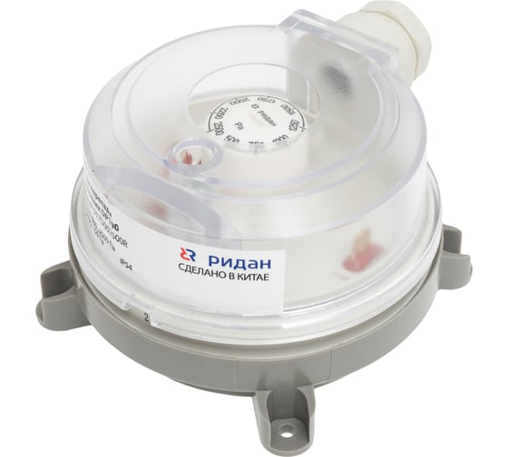 Реле перепада давления Ридан DP100, диапазон 500..2500 Па, дифф. 150 Па 017D002500R