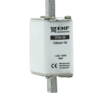 Плавкая вставка EKF ППН-33, 160/ 63А габарит 00 PROxima fus-33/160/63