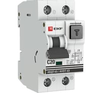 Дифференциальный автомат EKF АВДТ-63, 20А/100мА 6кА PROxima DA63-20-100e