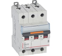 Автоматический выключатель Legrand DX³ MA 25 кА тип характеристики MA 3П 400 В~ 10 А 3 модуля 409880
