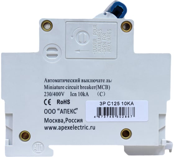Автоматический выключатель APEX без теплового расцепителя ВА 47-100M 3P 25А характеристика C 10kA PROFF ME21641