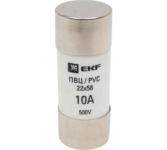 Плавкая вставка EKF, цилиндрическая, ПВЦ, 10А, PROxima pvc-22x58-10