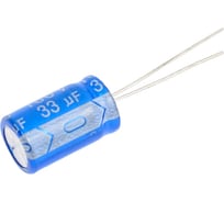 Конденсатор электролитический JB Capacitors, 33мкФ, 160В, 105C, 10x16 / P:5 мм, JRB2C330M05001000160000B-300