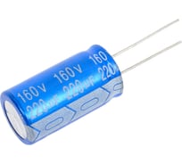 Конденсатор электролитический JB Capacitors, 220мкФ, 160В, -55/105C, 16x30 / P:7.5 мм, JRB2C221M07501600300000BST-307