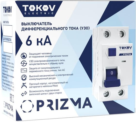 Выключатель дифференциального тока TOKOV ELECTRIC УЗО, 2П (1P+N), 32А, 30мА, тип AC, 6кА TKE-PZ60-RCDM-2-32-30-AC