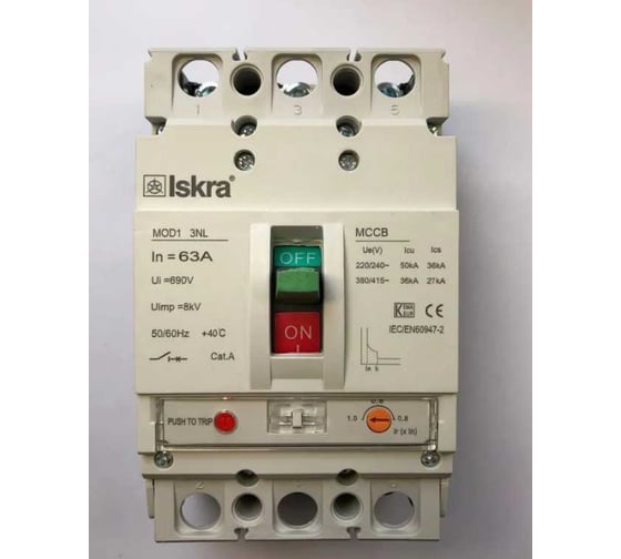 Автомат Iskra в литом корпусе MOD1-3NL-63 УТ-00033724