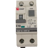 Дифференциальный автомат EKF PROxima АВДТ-63 10А, 30мА, характеристика C, электромеханический, тип AC, 6кА DA63-10-30-AC