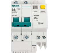 Дифференциальный автомат Dekraft ДИФ101-2Р-006А-030-C 15001DEK