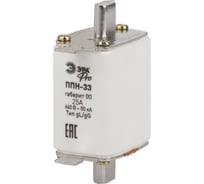 Плавкий предохранитель ЭРА PRO ppn330025 ППН33, габарит 00, 25А Б0064027