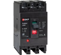 Автоматический выключатель EKF ProPact LS63 15кА, 3P, 32А mccb-63-15-3-32-ls