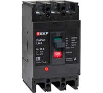 Автоматический выключатель EKF ProPact LS63 15кА, 3P, 20А mccb-63-15-3-20-ls