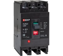 Автоматический выключатель EKF ProPact LS63 15кА, 3P, 40А mccb-63-15-3-40-ls