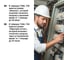 Таймер TDM ELECTRIC электронный ТЭ8-1мин/7дн-8on/off-16А-8Ц/Щ SQ1503-0004 5