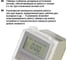 Таймер TDM ELECTRIC электронный ТЭ8-1мин/7дн-8on/off-16А-8Ц/Щ SQ1503-0004 6