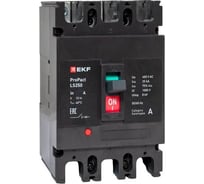 Автоматический выключатель EKF LS250 25кА 3P 250А ProPact mccb-250-25-3-250-ls
