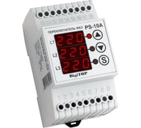 Переключатель фаз DigiTOP PS-10A
