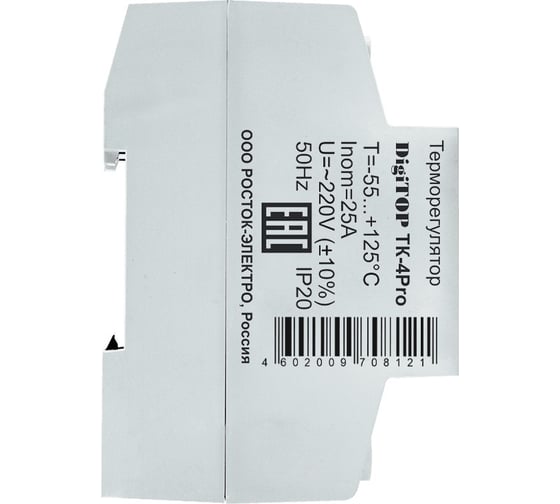 Терморегулятор DigiTOP ТК-4 PRO