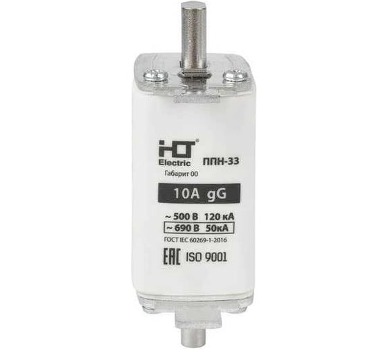 Плавкая вставка предохранителя HLT ППН-33, габарит 00, 160/10А (3 шт в уп) 091-01-018