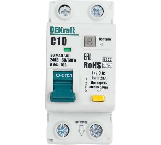 Выключатель автоматический дифференциального тока (АВДТ) DEKraft 1P+N C 10А 30мА A ДИФ-103 6кА 16346DEK 1