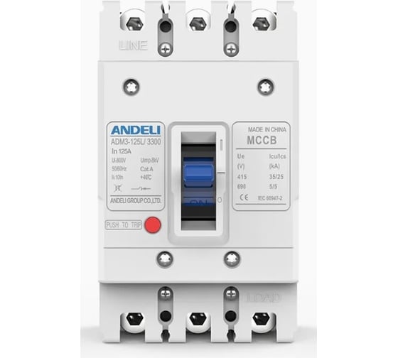 Автоматический выключатель ANDELI ADM3-125L/3P 63A 35kA артикул ADL06-1153