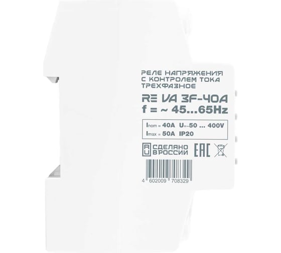 Реле напряжения ROSTOKELECTRO RE VA3F-40A 46-329