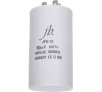Конденсатор пусковой JB Capacitors , 50мкФ, 450В, 50х100, JFS-12 (CBB60-A) (клеммы), JFS12A6506J000000B-312