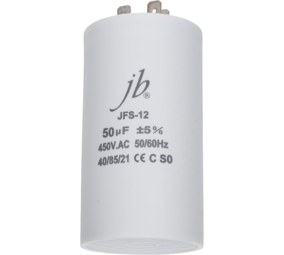Конденсатор пусковой JB Capacitors , 50мкФ, 450В, 50х100, JFS-12 (CBB60-A) (клеммы), JFS12A6506J000000B-312 1