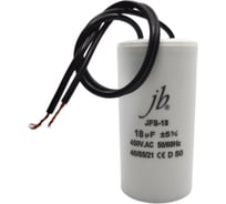 Конденсатор пусковой JB Capacitors , 18мкФ, 450В, 40х75, JFS-18 (CBB60-K) (гибкие выводы), JFS18A6186J000000B-323