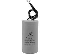 Конденсатор пусковой JB Capacitors 18мкФ, 450В, 40х75, JFS-18 (CBB60-K) (гибкие выводы), JFS18A6186J000000B-323